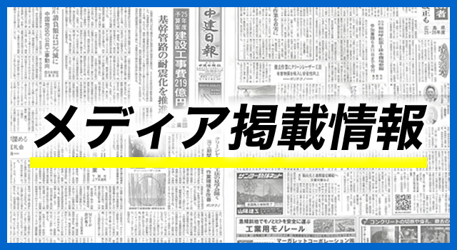 ポリテクノ 公式Youtube